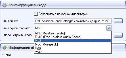 Free MP3 WMA Converter Free MP3 WMA Converter
